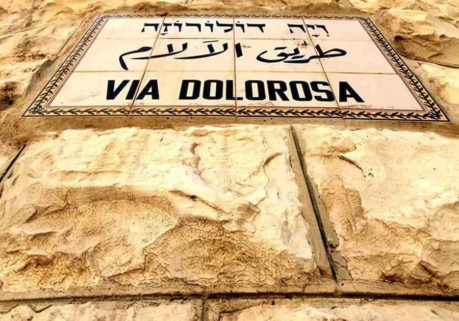 BreakForthIsrael2019